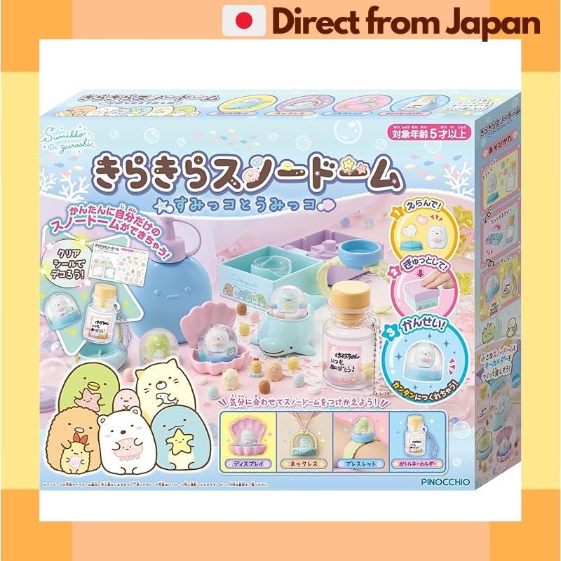 AGATSUMA Sumikko Gurashi Kirakira Snow Dome Sumikko to Umikko [Japan Shipped]