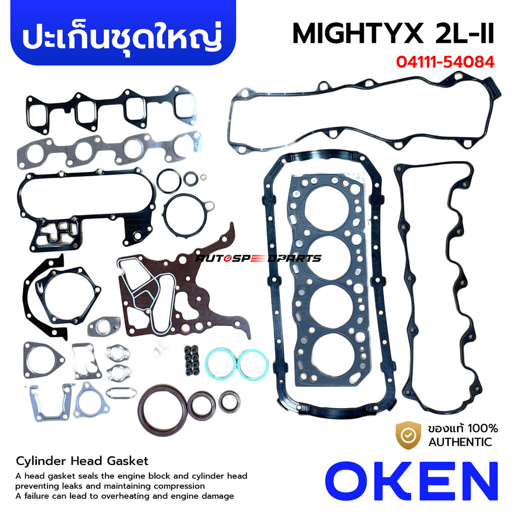 OKEN ปะเก็นชุดใหญ่ TOYOTA MIGHTYX 2L-II TIGER 2L 04111-54084
