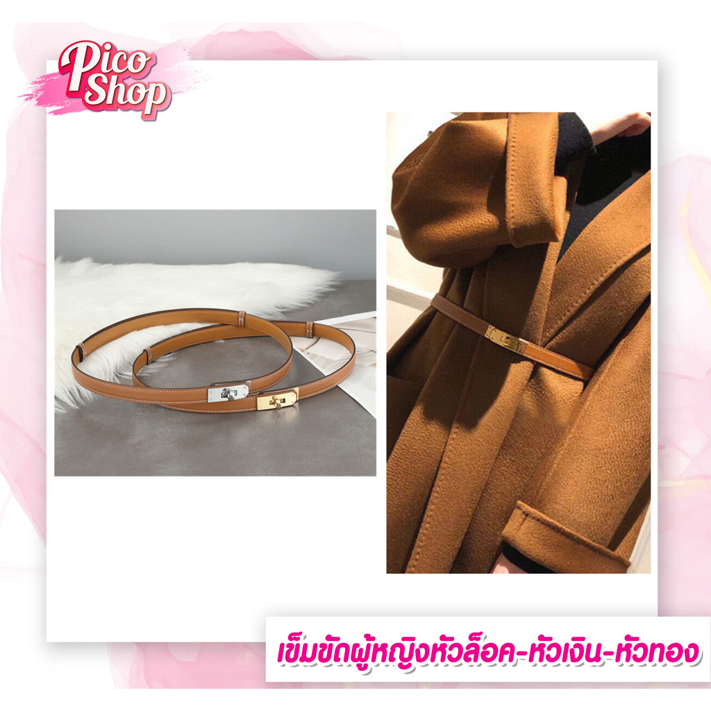 เข็มขัดผู้หญิงหัวล็อค เข็มขัดแฟชั่น เข็มขัดหนัง PU  หรูหราสําหรับผู้หญิง มี2แบบให้เลือกQ1 พร้อมส่ง รูปที่ 3