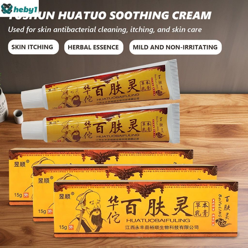 【ลดราคา】 【1/2/3 ชิ้น】ครีมบำรุงร่างกาย Yushun Huatuo Baifuling บรรเทาอาการคัน แสบร้อน แดง อักเสบ ซึมซาบสู่ผิวได้ง่าย ครีมบำรุงร่างกาย heby1