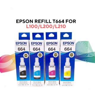 Epson664 รุ่น หมึกเติมรับประกันของแท้ BK C M Y 4 สี (พร้อมกล…