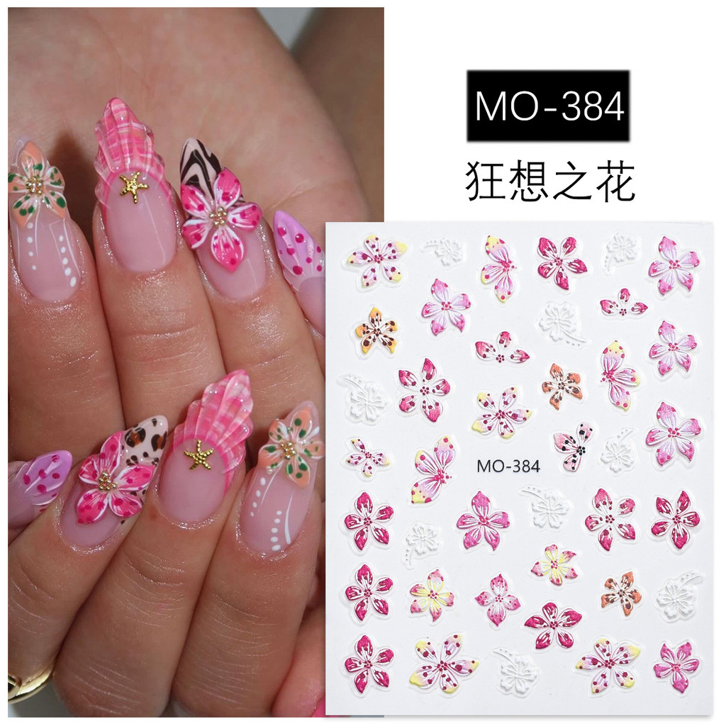 สติกเกอร์แต่งเล็บนูน 2026 อิน สไตล์สติ๊กเกอร์ติดเล็บ เครื่องประดับ