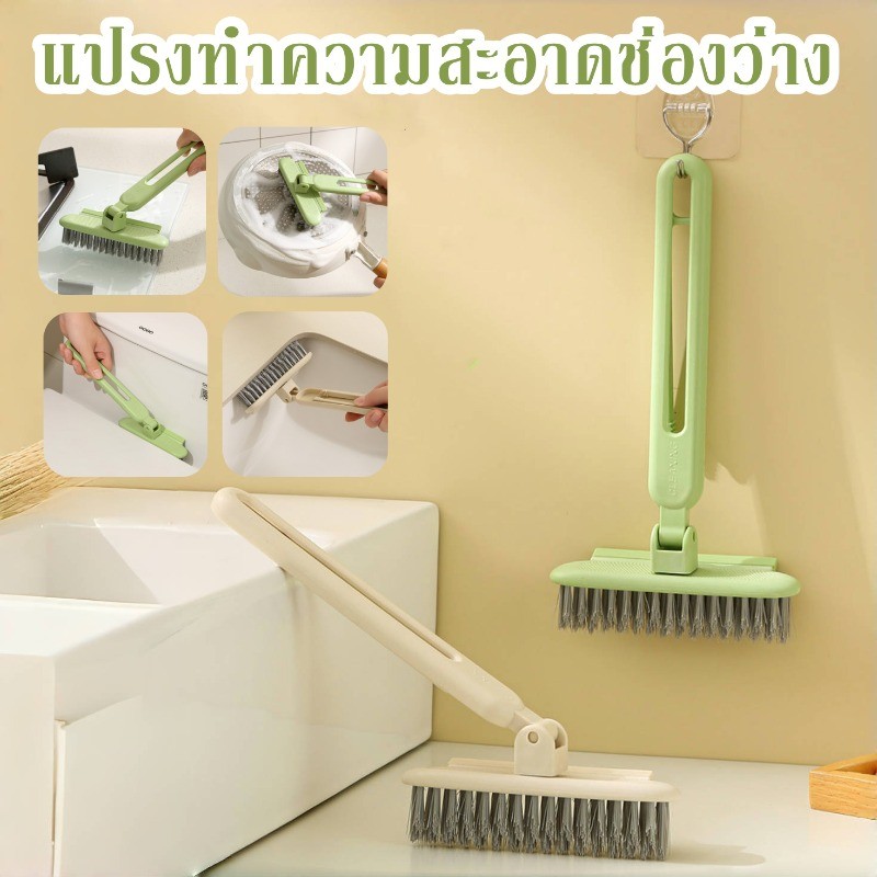 <พร้อมส่>3 ใน 1 แปรงทำความสะอาด อเนกประสงค์ หมุนได้ 360 องศา อุปกรณ์ครัวห้องน้ํา ขัดทําความสะอาดซอกซอน