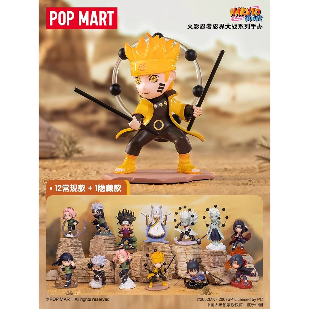 P POPMART POPMART Naruto-Ninja Wars Series Mystery Box ของแท้อินเทรนด์เล่นรูปตกแต่งเครื่องประดับตุ๊กตาเด็กของเล่นของขวัญ