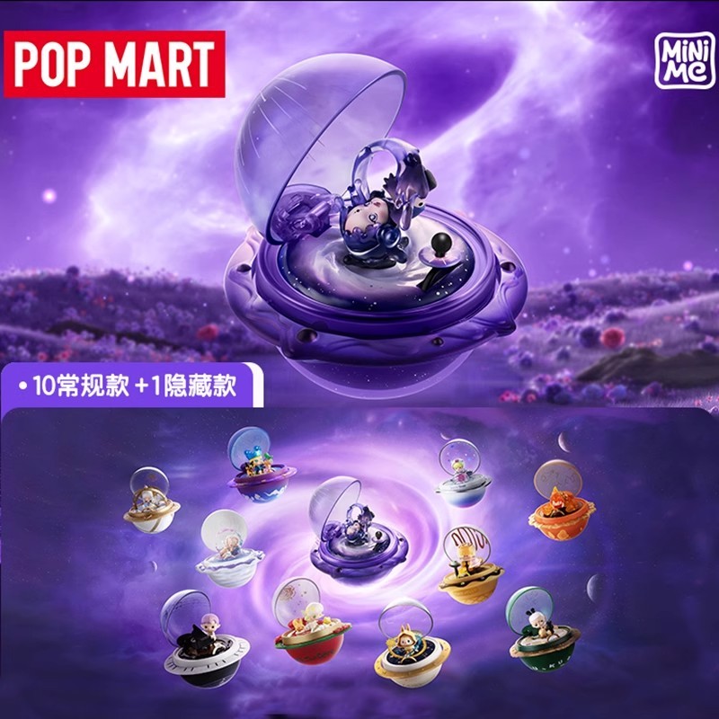 Authentic POP MART Romantic Fingertips Series 3 Scenes Figure Blind Box