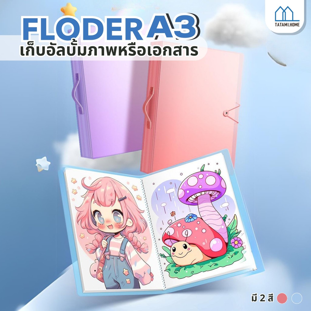 โฟลเดอร์แฟ้ม, แบบพกพา 8Kจิตรกรรมถุงเก็บกระดาษ, โปร่งใส A2/A3 กันน้ํา 8K กระดาษ Organizer โรงเรียนสํานักงาน