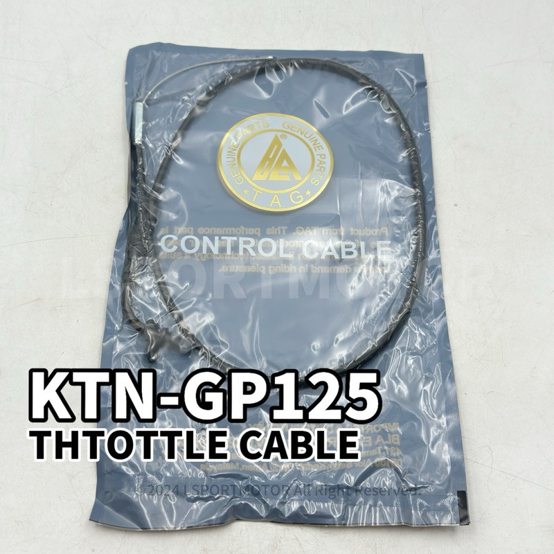 KTN GP125 / GP250 THROTTLE CABLE KTN GP 125 250 TALI KABEL MINYAK