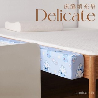 ขนาดที่ปรับแต่งได้] ตะเข็บเตียงเต็มไปด้วยแถบฟองน้ำกับผนังที่…