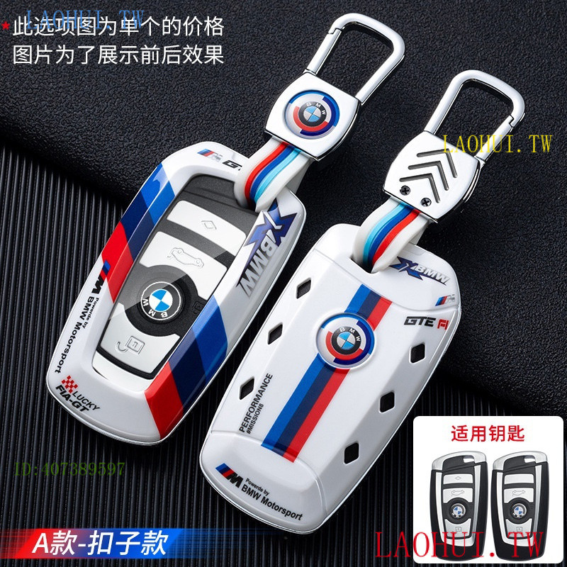 ซองใส่กุญแจเร็วปลอกกุญแจ BMW BMW พวงกุญแจ BMW BMW เคสกุญแจ BMW เคสป้องกันกุญแจ5 Series 3 Series 530 