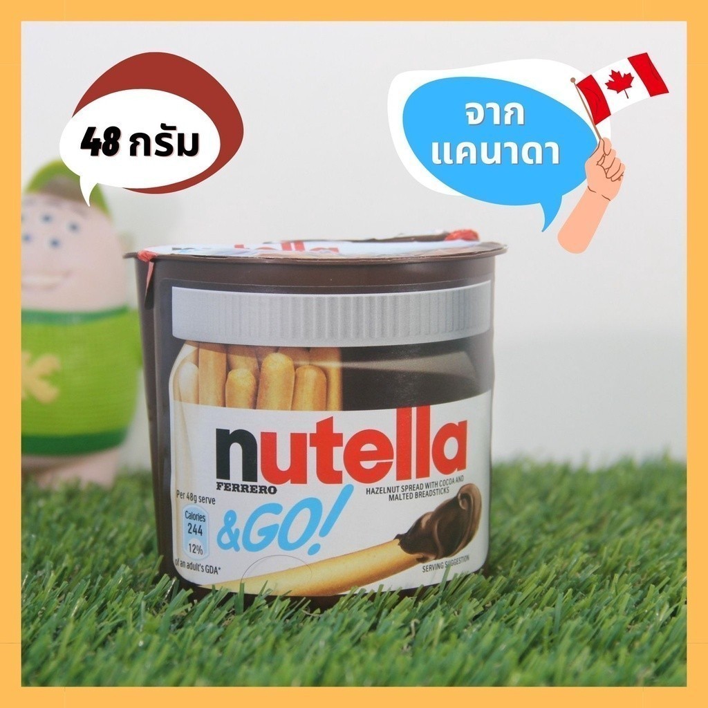 (แคนาดา) Nutella Go ขนาด 1 ชิ้น 48 กรัม EXP.12/2024