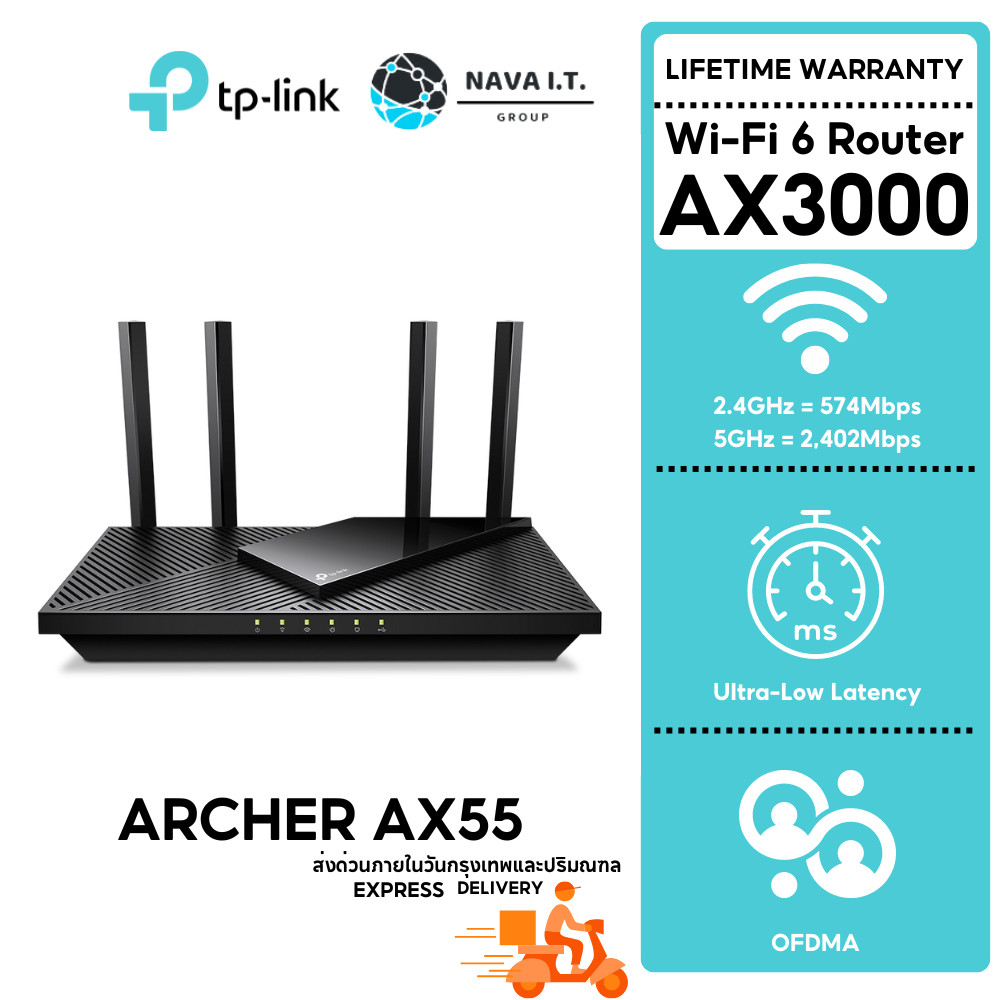 มีส่งด่วน TP-LINK ARCHER AX55 AX3000 DUAL BAND GIGABIT WI-FI 6 ROUTER รับประกันตลอดการใช้งาน