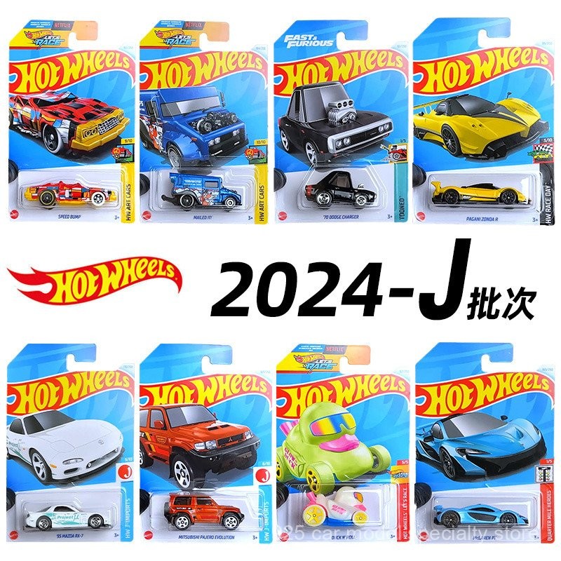 Hotwheels ล้อร้อน24j รถอัลลอยด์ McLaren P1 Pagani Mercedes-Benz Mazda Dodge Mitsubishi clle