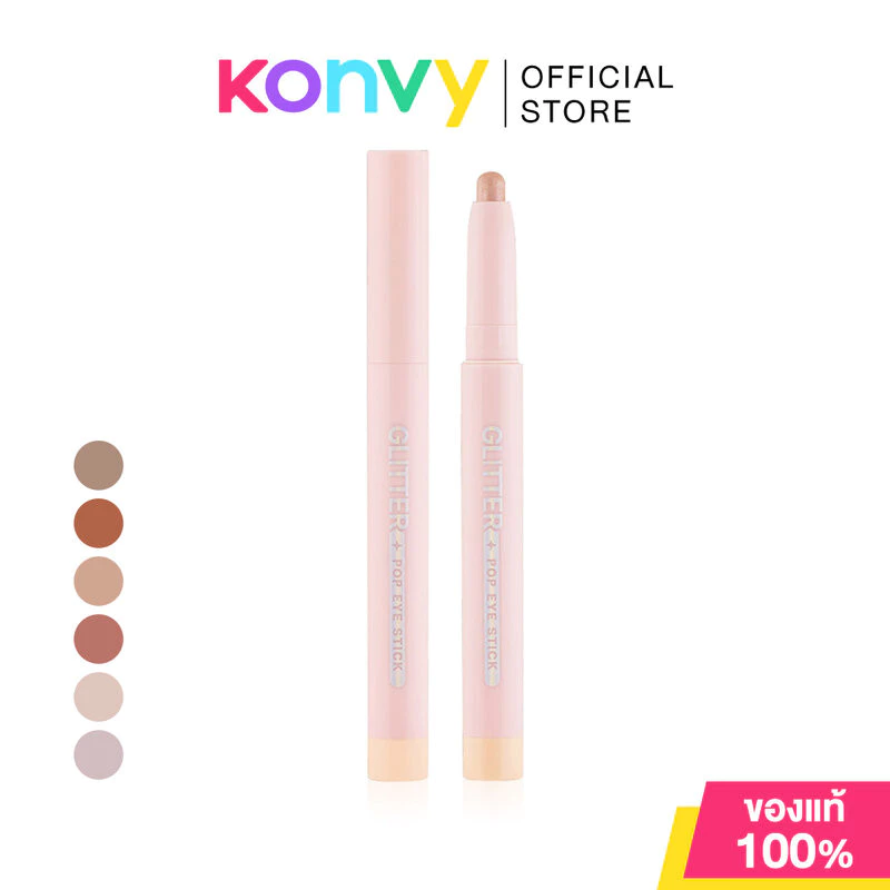 Mei Linda Glitter Pop Eye Stick 1Pc เมลินดา อายแชโดว์รูปแบบแท่ง