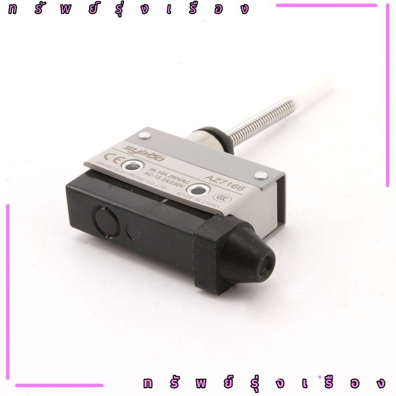 as tz  7166  ไมโครสวิตช์มีก้าน  ยาว   สินค้าพร้อมส่งในไทยAZ7166  TZ7166