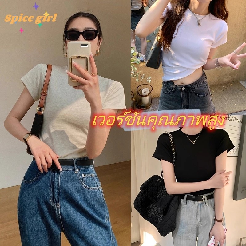 ✨จัดส่งทันที✨เสื้อยืดผู้หญิง คอกลมแขนสั้น สีทึบ แฟชั่น เซ็กซีเบาๆ ผ้าใส่สบาย เสื้อยืดวินเทจ-T8905