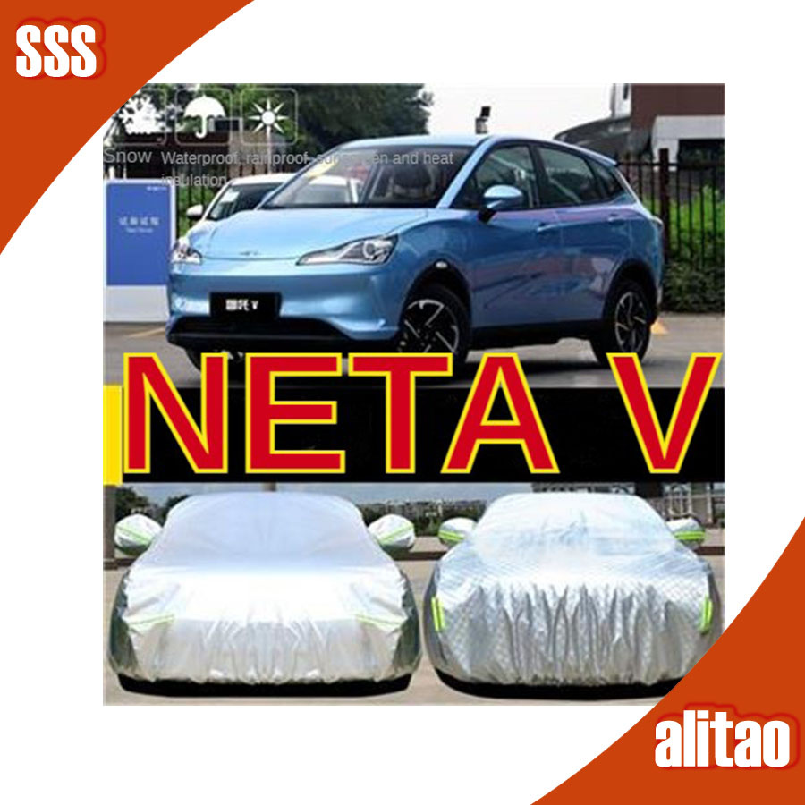 Neta V พิเศษรถปก, Neta ป้องกันแสงแดด, ฝนหลักฐาน, ฉนวนกันความร้อนฝุ่น, หนาม่านบังแดดปกผ้า, Neta V รถเ