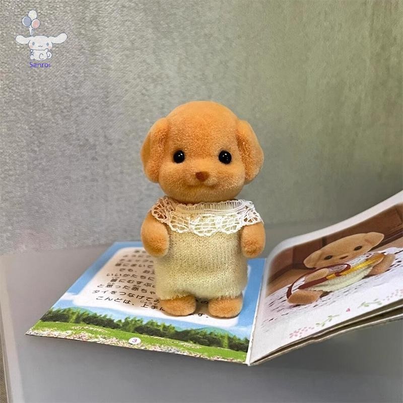 [San] น่ารัก Sylvanian Families Poodle รูปตุ๊กตาตุ๊กตาของเล่นตุ๊กตาการ์ตูน Poodle ตุ๊กตาของเล่นตุ๊กตาตุ๊กตาเครื่องประดับคู่ของขวัญ POP