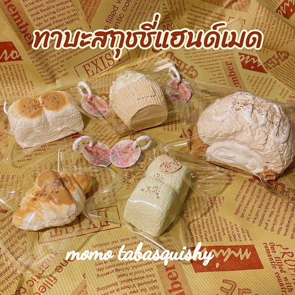 [โกโก้]ทาบะสกุชชี่แฮนด์เมด silicone food grade
