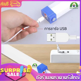 IGOOTECH หลอดไฟฉุกเฉินพกพา หลอดไฟ LED ไร้สาย สว่างมาก มี3 ขนาด ชาร์จกับ USB ใช้งานได้ยาวนาน สินค้าพร้อมส่ง
