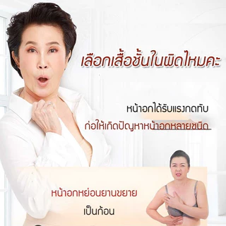 ป้องกันการหย่อนคล้อย ชุดกีฬา ชุดชั้นใน ถอดออกได้ ปรับ ไม่มีรอยใดๆ กันลื่น ชุดชั้นในออกกําลังกายขนาดบวก ชุดชั้นในไร้สาย มีความทนทานสูง ปรับการรวบรวมได้