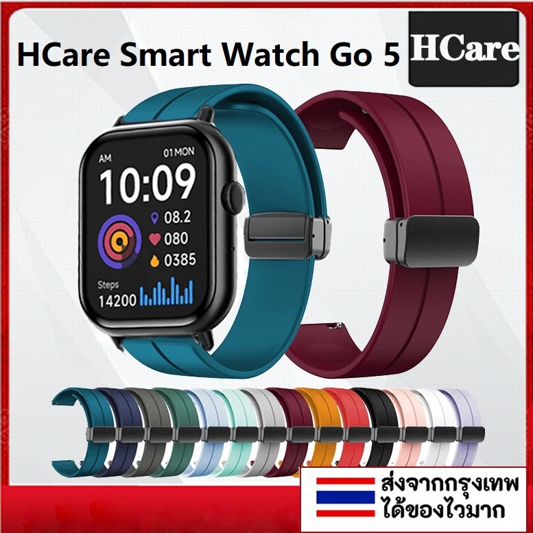 สายซิลิโคนแม่เหล็กสําหรับ HCare Go 5(2024) สร้อยข้อมือสมาร์ทวอทช์กีฬาเปลี่ยนวง HCare Go 5 สายรัดข้อมืออุปกรณ์เสริม