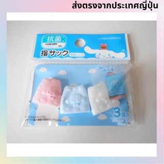 Cinnamoroll Antibiotic Finger Cot Claw ประเภท 3 ชิ้นกระดาษเป…