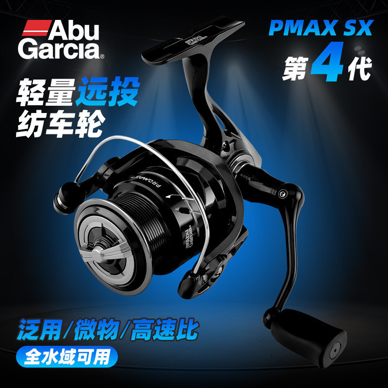 Original Abu garcia PMAXSX 4 รุ่นใหม่ 1000 2000 3000 4000 5000 spinning fishing reel lure ตกปลาตกปลาทะเล spinning reel