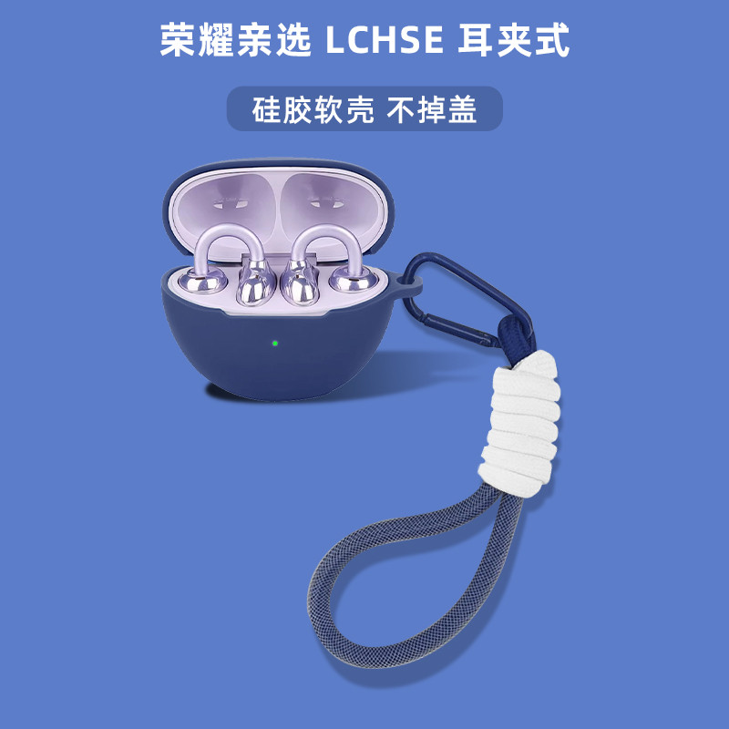 For Honor Choice EarBuds Clip Case Cute Lanyard Pendant Silicone Soft Shell Honor Choice EarBuds Clip Shockproof Shell Protective Cover with Hook - รูปที่ 4