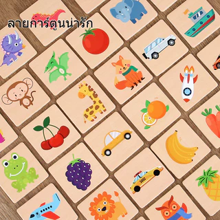 พร้อมส่ง จับคู่ภาพเงา เกมจับคู่ความจํา สัตว์/ผลไม้ จิ๊กซอ ตัวต่อไม้ เสริมพัฒนาการเด็ก