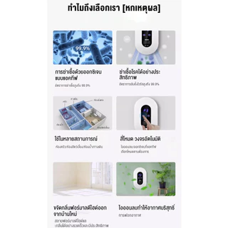 เครื่องฟอกอาศ เครื่องดับกลิ่นสัตว์เลี้ยง ฟอกอากาศ เครื่องกำจัดกลิ่น PM2.5 Air Purifier ฆ่าเชื้อ99%
