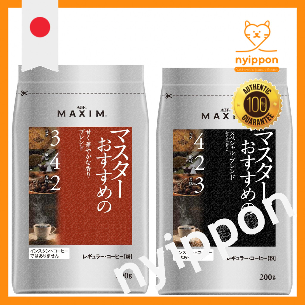 AGF Maxim Regular Coffee Master's Recommended Special Blend [Ground Coffee]