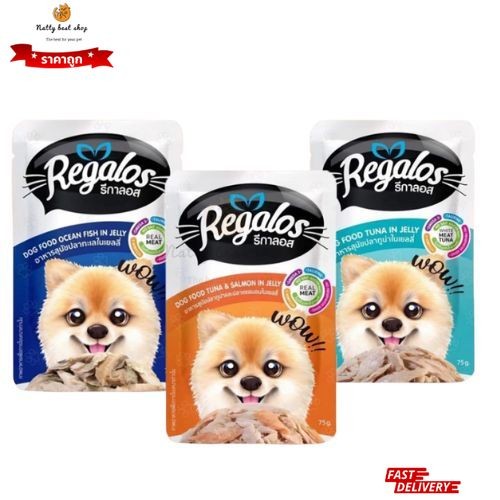 Regalos เพาซ์สุนัข อาหารเปียกสุนัข ขนาด 75กรัม