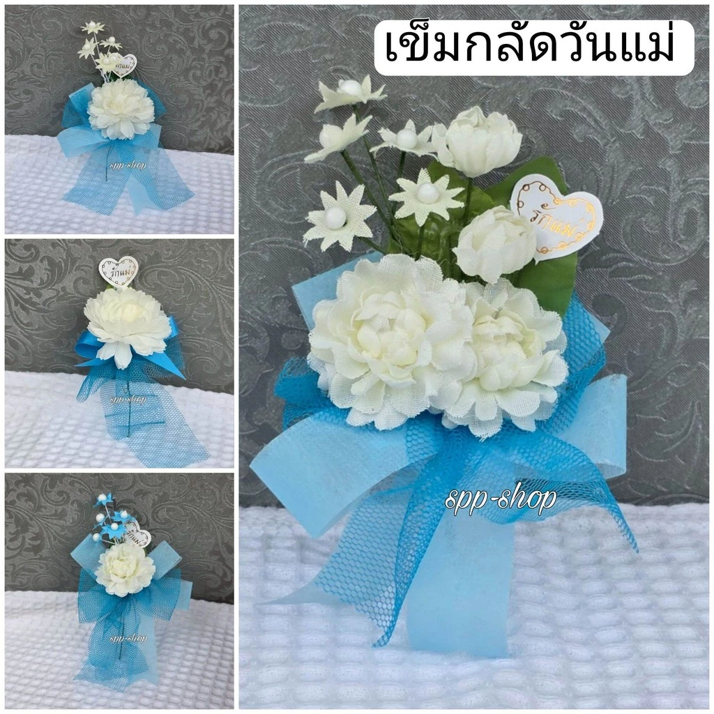 เข็มกลัดดอกมะลิ ดอกมะลิไหว้แม่ ของขวัญวันแม่ งานสวยมาก ตรงปก ถ่ายจากของจริง
