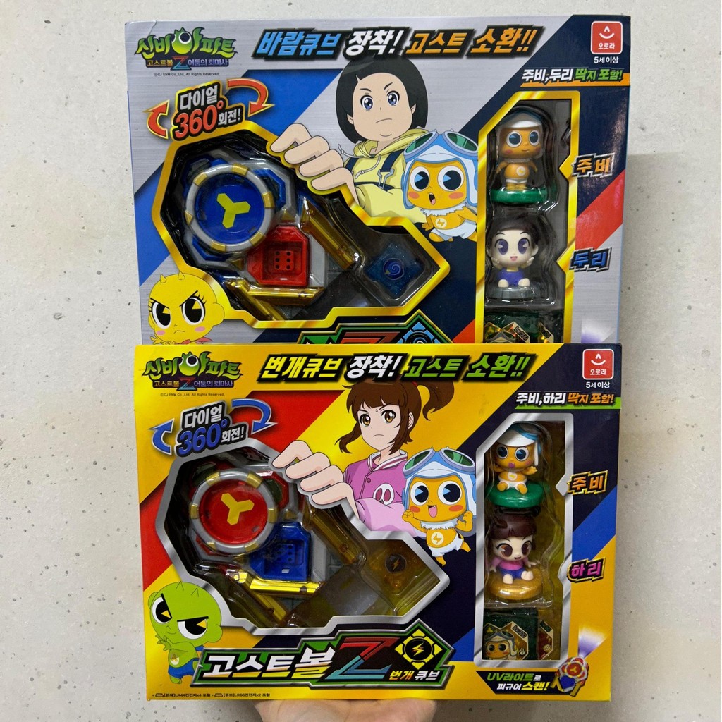 ★Ins ของแท้แบรนด์ใหม่เกาหลี Ghost Mystery Apartment Fit Trap นาฬิกาข้อมือ Haunted House Linking ของเล่น