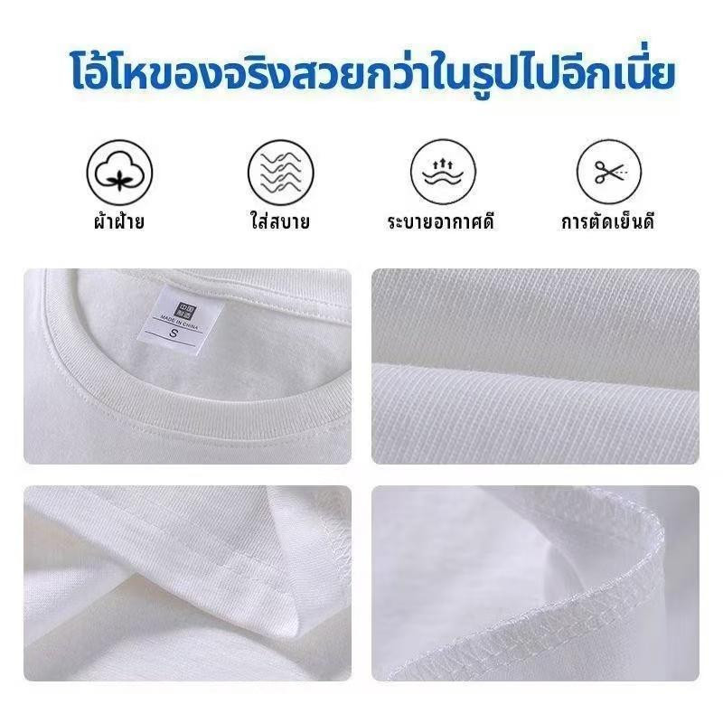 (ผ้าฝ้าย 100%)Luvoro oversize unisex เนื้อผ้านุ่มระบายแขนสั้น  T-shirt สีดำและสีขาว เสื้อยืดทูโทน เสื้อยืดแขนสั้น C0000 - รูปที่ 4