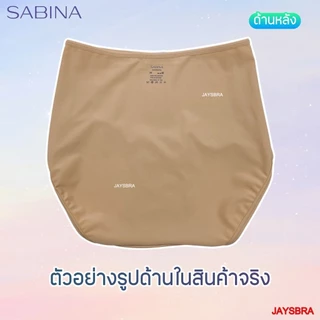✅แท้100% SABINA กางเกงชั้นใน เอวสูง-เต็มตัว (M-XXL) ผ้านิ่ม สัมผัสนุ่ม 5109/24018