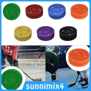[H2Sports] Roller Hockey Puck Ice Hockey Puck แบบพกพา Profes…