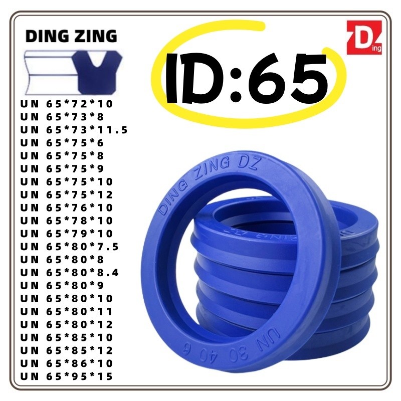 DING ZING DZ UN ซีลน้ํามันไฮดรอลิก U-Ring 65 * 73/75/76/78/79/80/85/86/95 * 6/8