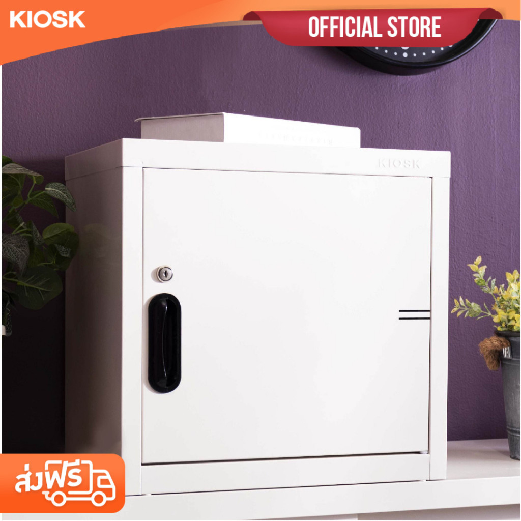 [จัดส่งพร้อมติดตั้งฟรี] KIOSK ตู้เหล็กบานเปิดทึบ 2 แผ่นชั้นปรับได้ กันสนิม กุญแจ/รหัส  **มีใบกำกับภาษี**