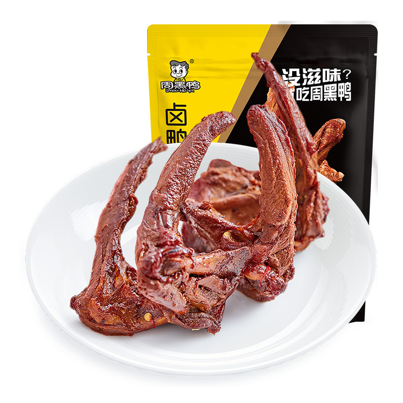 XUPAI Zhou Black Collarbone Spice Snacks Instant Luwei Casual Snacks Deli Snacks