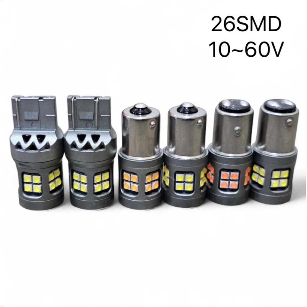NEW หลอดไฟรถยนต์ (ราคา 1หลอด) รุ่น FLS36 26SMD LED ไฟเลี้ยว /ถอย /เบรค แสงสว่างมาก 10-60V