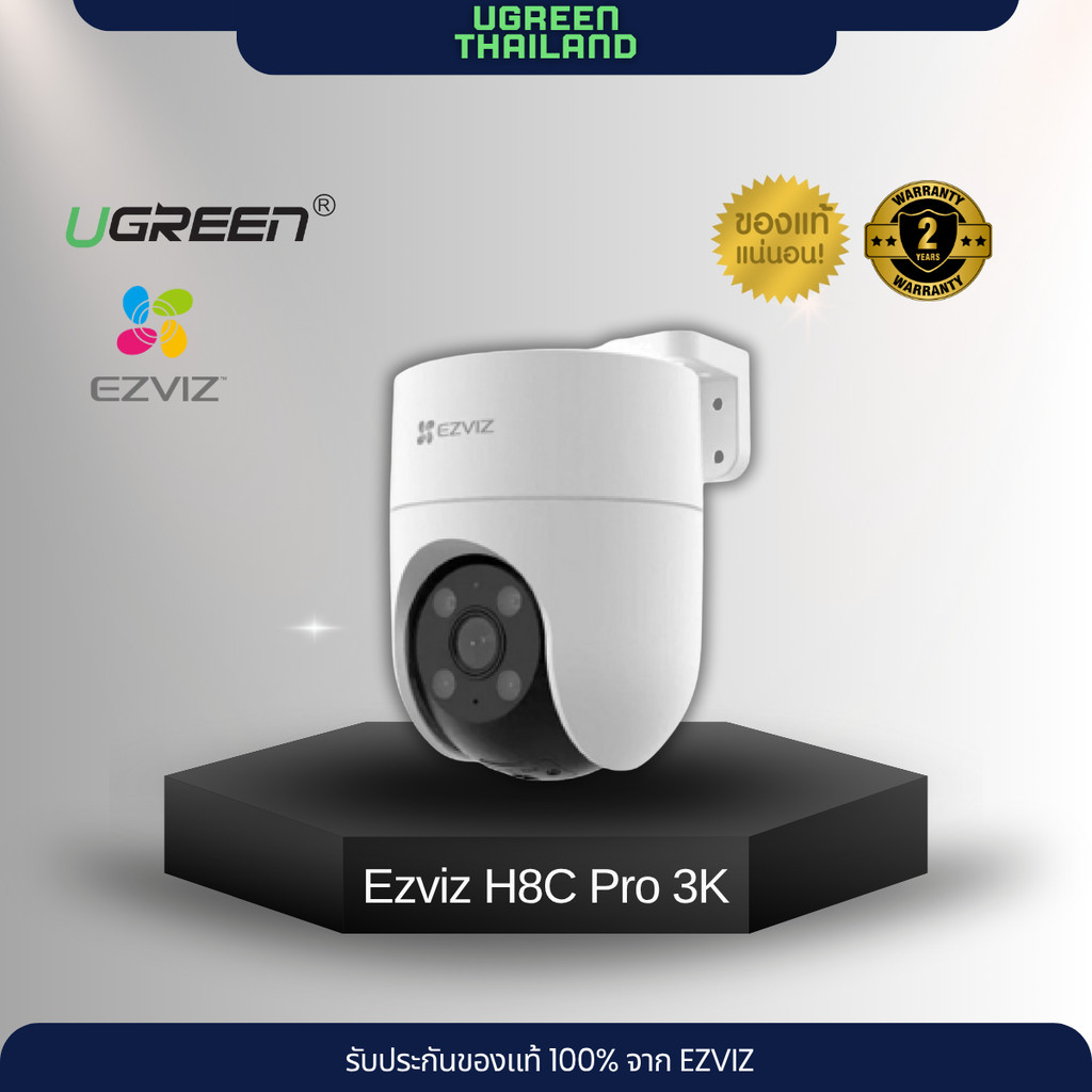 EZVIZ H8C Pro 3K Pan & Tilt Wi-Fi Camera 5MP
