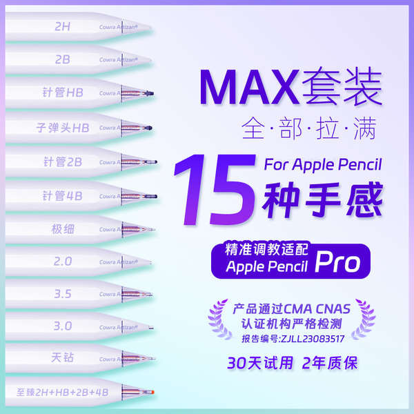เคส apple pencil pro apple pencil usb c apple pencil pro ดินสอแอปเปิ้ล ดินสอโปร ดินสอแอปเปิ้ล ปากกาแอปเปิ้ล ดินสอปากกา 代 ปากกา ปากกา หัวโปรเจ็ง 金耐磨ไอแพด 一代ไอแพด ดินสอไอแพด ดินสอ