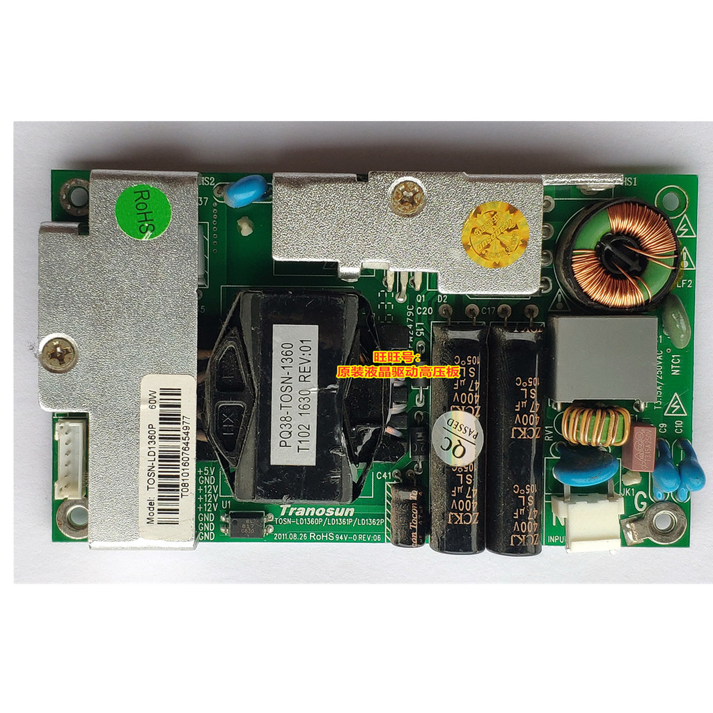 Ultra-Thin LED โฆษณาเครื่อง Power Board 12V5A Power Board TOSN-LD1360P PQ38-T0SN-1360