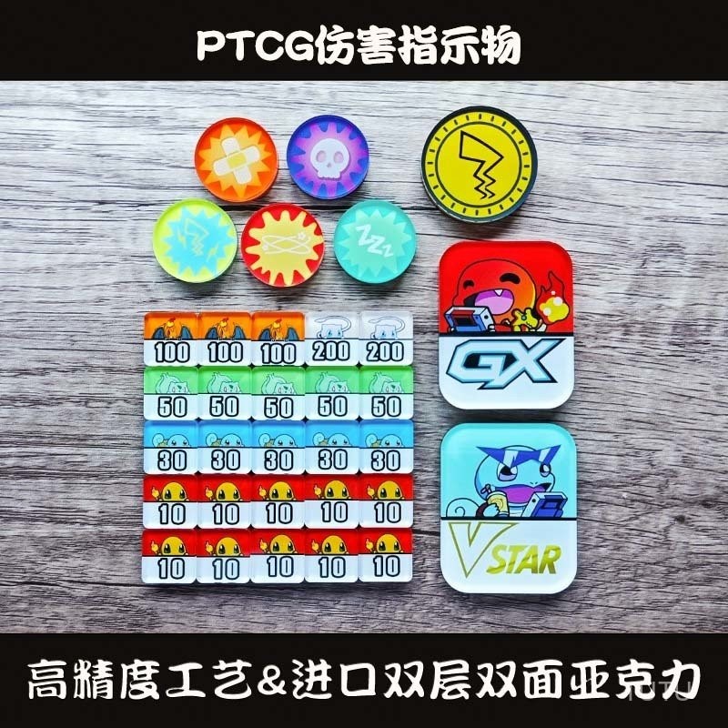 [Limited Edition] ptcg Damage Counter Pokémon Set Pokémon Board Game Card Accessories GX Counter J5T