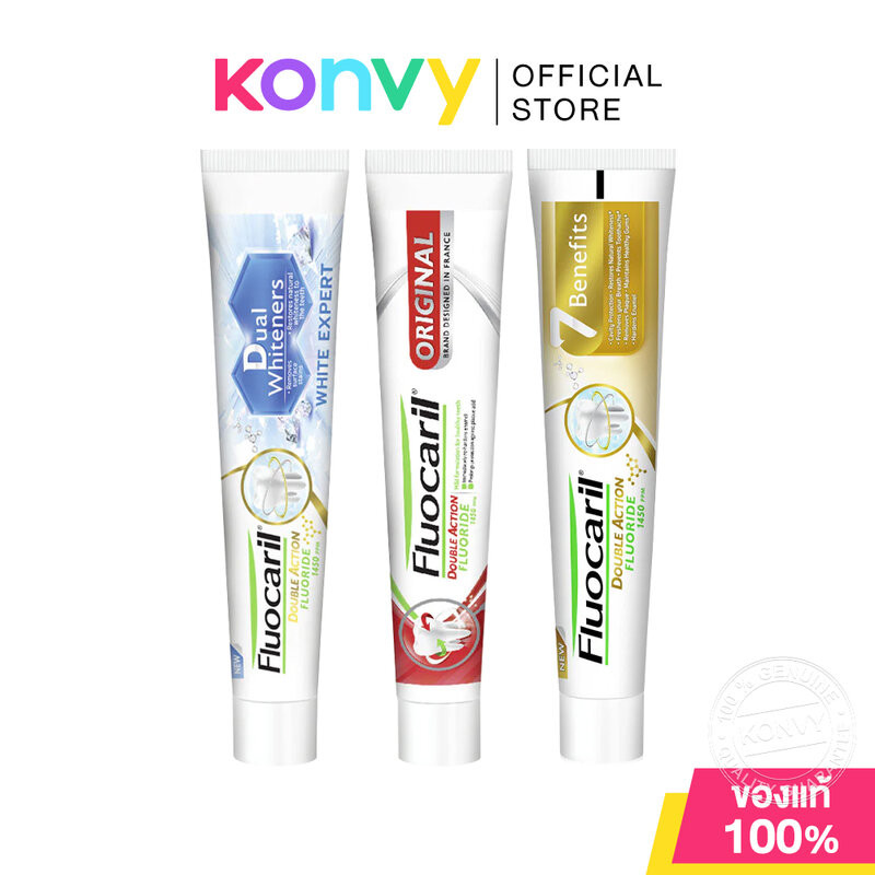 Fluocaril Toothpaste ฟลูโอคารีล  ยาสีฟัน 150g (White Expert/Original/7 Benefit)