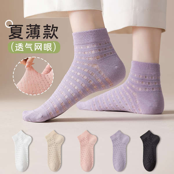 personal best ถุงเท้า ถุงเท้าดํา ถุงเท้าใส่ในห้องแอร์ถุงเท้าผ้าฝ้ายโดปามีนอินเทรนด์ ins ระบายอากาศแบ