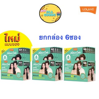 Lolane (ยกกล่องx6ซอง) โลแลน เนเจอร์โค้ด แชมพูปิดผมขาว 30มล Nature Code Grey Coverage Color Shampoo