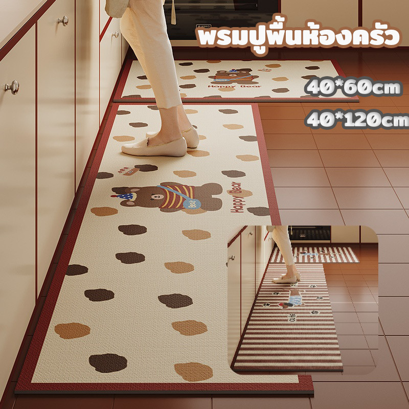 40*60/40*120cm พรมห้องครัว พรมกันลื่น พรมครัว ยางกันลื่น การดูดซับน้ำ การดูดซับน้ำมัน ทนต่อสิ่งสกปรก น้ำซุปข้นไดอะตอม