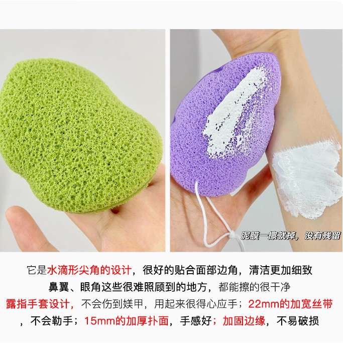 Amortals Mud Mask Clean Good Helper Ermu Grape Wash Smiling Face Open Cleansing Puff Facial Face Wash Puff Sponge Cleanser Puff Mud Mask Clean - รูปที่ 3
